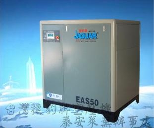 泰安萊蕪空壓機