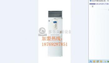 節能鍋爐，推薦山東多樂!