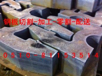 南通鋼板數(shù)控加工，加工鋼板異形件