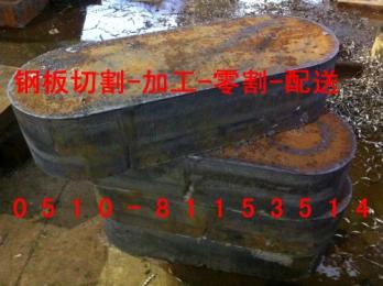 常州鋼板火焰加工廠|普板價(jià)格行情