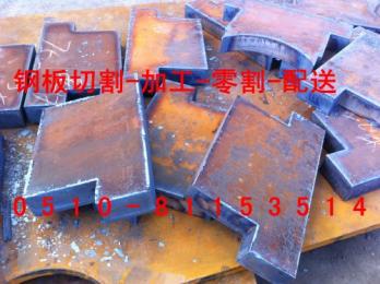 蘇州低合金板整板低價(jià)銷售