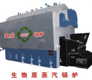 鏈條爐排生物質(zhì)蒸汽鍋爐