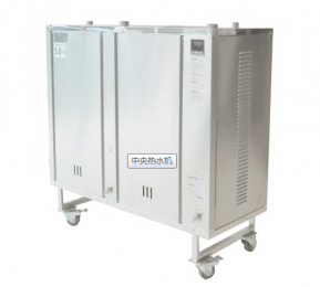 中央熱水機