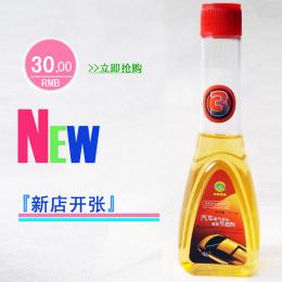 LYWSQ汽車尾氣凈化節(jié)油劑