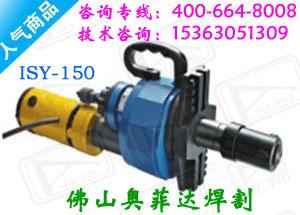 半自動火焰切割機(jī)