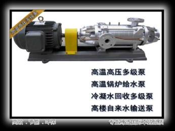 高溫高壓泵