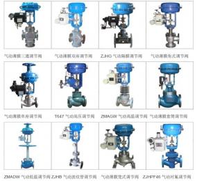 氣動蝶閥（意蝶閥門，進口閥門）