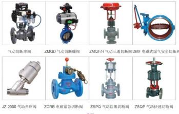 切斷閥（意蝶閥門，進口閥門）