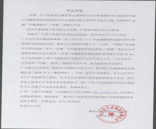 生物質(zhì)鍋爐廠家環(huán)保鍋爐