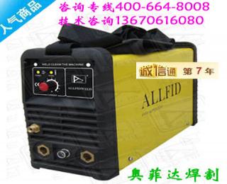 不銹鋼焊縫清洗機,焊縫清洗液批發