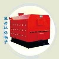 石家莊燕牌流動(dòng)環(huán)保鍋爐