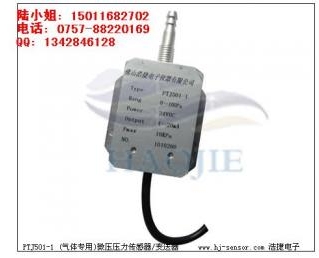室內(nèi)通風(fēng)機(jī)檢測系統(tǒng)微壓壓力傳感器