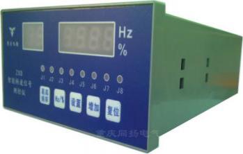 ZXD智能轉(zhuǎn)速測控儀