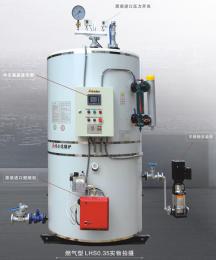 LHS系列燃油燃氣蒸汽鍋爐