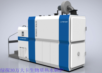 30萬大卡生物質熱水鍋爐