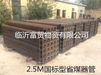 企業(yè)直供2.5M國(guó)標(biāo)型省煤器管