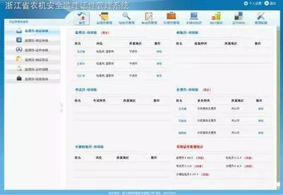 滴滴農機興起 ,智慧農機管理系統“疏通”農機監管難題!
