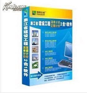 【圖】浙江省土石方工程消耗量定額及統(tǒng)一基價(jià)表 免費(fèi)升級(jí)_價(jià)格:2980.00_網(wǎng)上書店網(wǎng)站_孔夫子舊書網(wǎng)