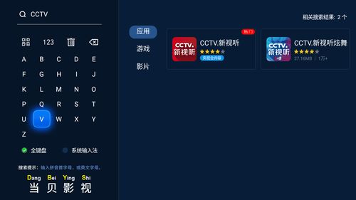 2022虎年央視春節晚會主持人節目單曝光,及時分享給大家建議收藏