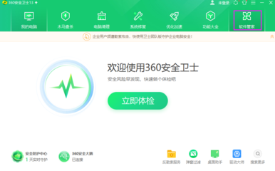 手機購彩