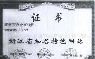 孚立短信王FSK Ver1.00管理軟件_世界工廠網(wǎng)中國產(chǎn)品信息庫