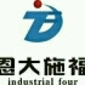 浙江恩大軟件
