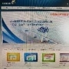 浙江財信