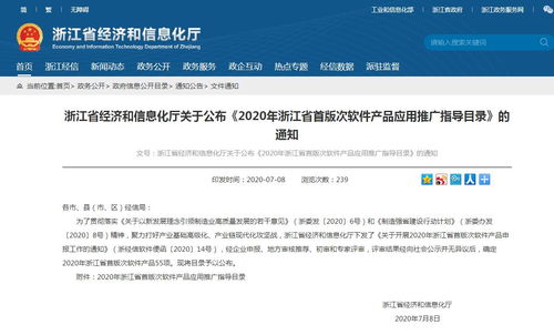 senken星際 智慧軍警裝備商