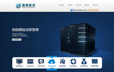 【軟件開發】_浙江軟件開發價格_軟件開發批發_浙江軟件開發供應商-搜了網