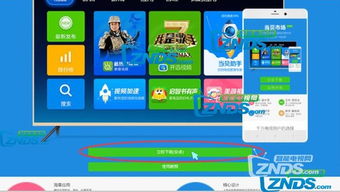 浙江移動烽火hg680v免拆破解安裝第三方軟件教程