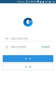 防汛管理平臺下載 防汛管理平臺 v1.5.5 安卓版 起點軟件園