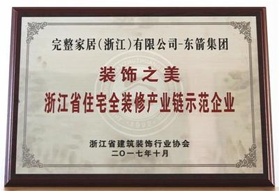 家居業內:萬昌家具擬掛牌新三板;居然之家聯手歐凱龍布局河南_財經_網