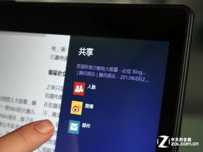 長假讓筆記本成娛樂產(chǎn)品 windows 8使用小技巧匯總