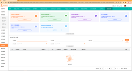浙江進(jìn)銷存軟件