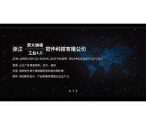 【鑄造機(jī)械】鑄造機(jī)械最新報(bào)價(jià)/企業(yè)黃頁/熱賣促銷/產(chǎn)品庫 - 隨你帶商貿(mào)網(wǎng)移動(dòng)版