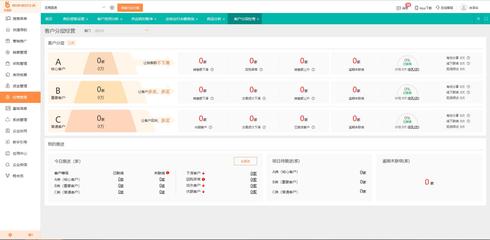 浙江庫存管理軟件怎么樣