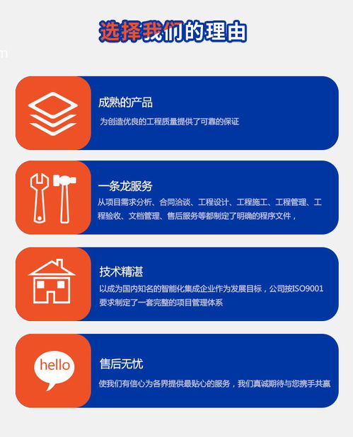 金東區公司防盜監控多少錢價格合理 柏晶
