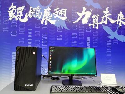 普天鯤鵬產(chǎn)品“杭州造”,浙江省鯤鵬生態(tài)創(chuàng)新中心、浙江大學(xué)濱江研究院今天揭牌