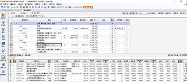 熱烈祝賀縱橫軟件浙江辦事處攜手浙江新景市政園林開(kāi)展計(jì)量支付結(jié)算決算一體化和造價(jià)軟件應(yīng)用免費(fèi)培訓(xùn)