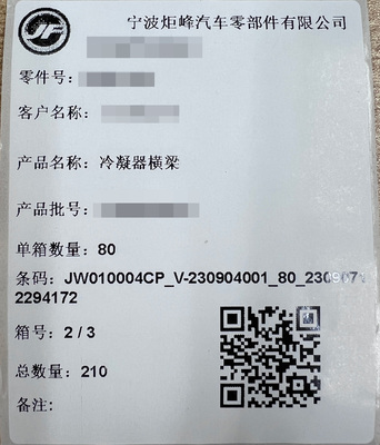 浙江高格軟件股份