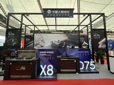 同步亮相兩大博覽會,火星人為品牌價值增長持續(xù)注入動力