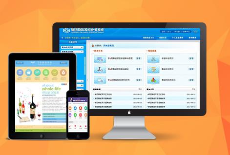 浙江天爾軟件公司-軟件定制開發(fā)、軟件外包專業(yè)技術(shù)服務(wù)商-杭州軟件外包